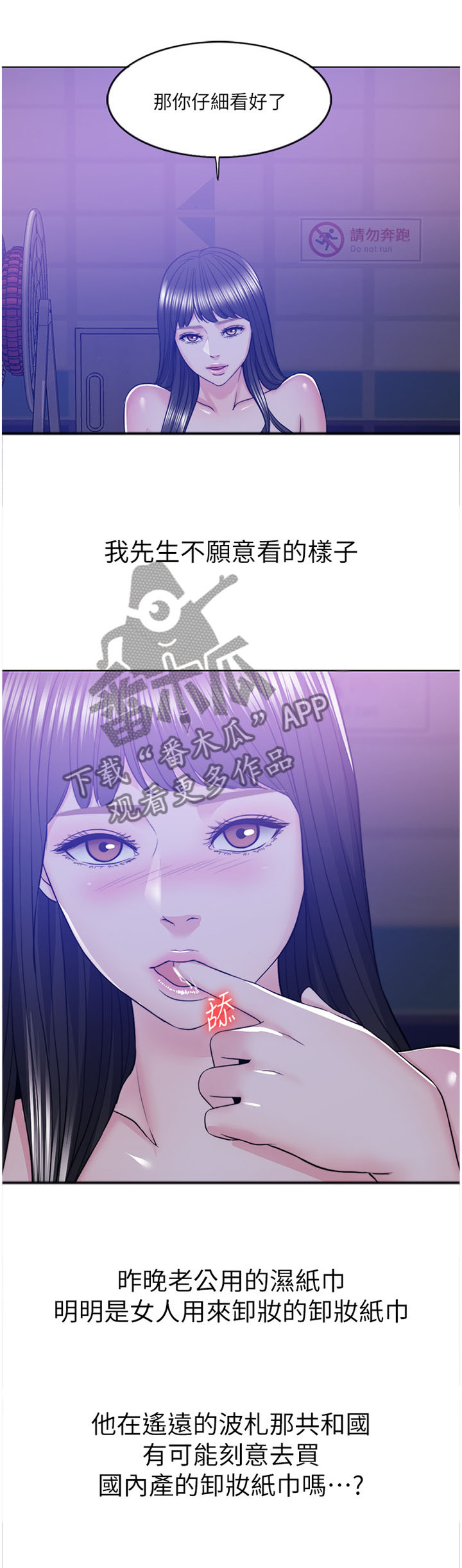 第23章：全心全意爱我!0