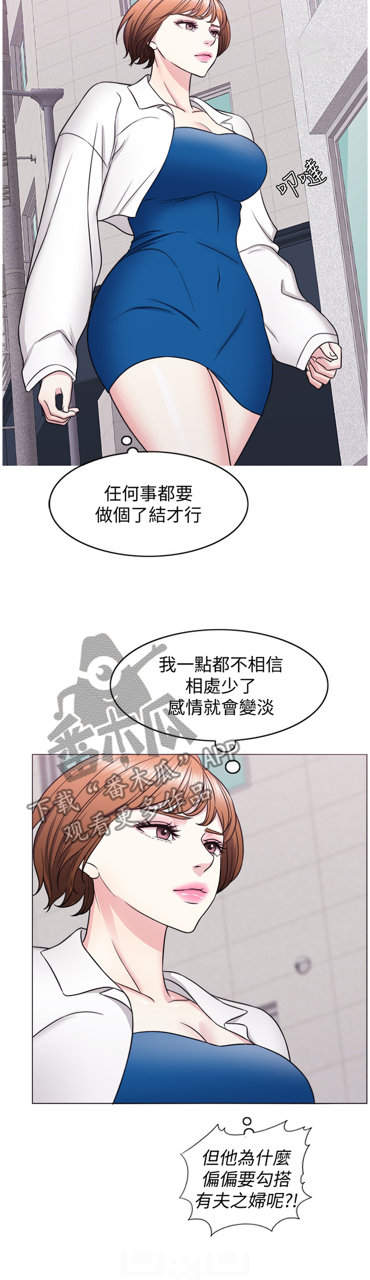 第62章：教训9