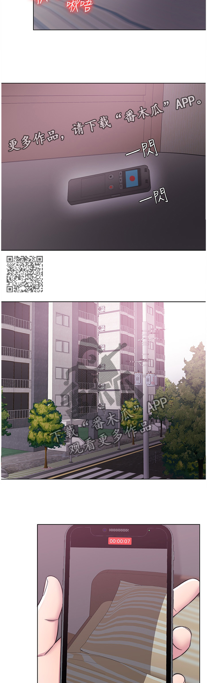 第55章：记录6