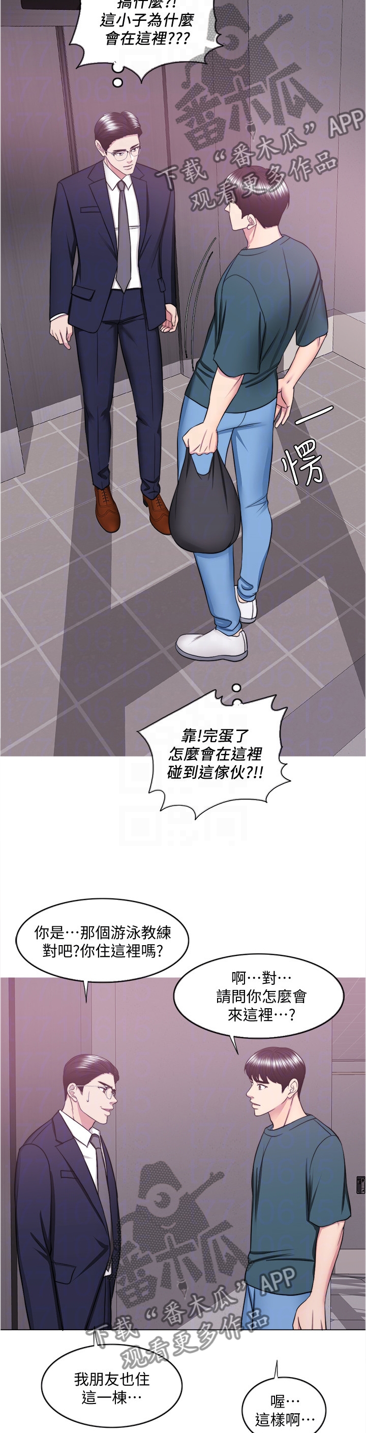 第89章：坚定5