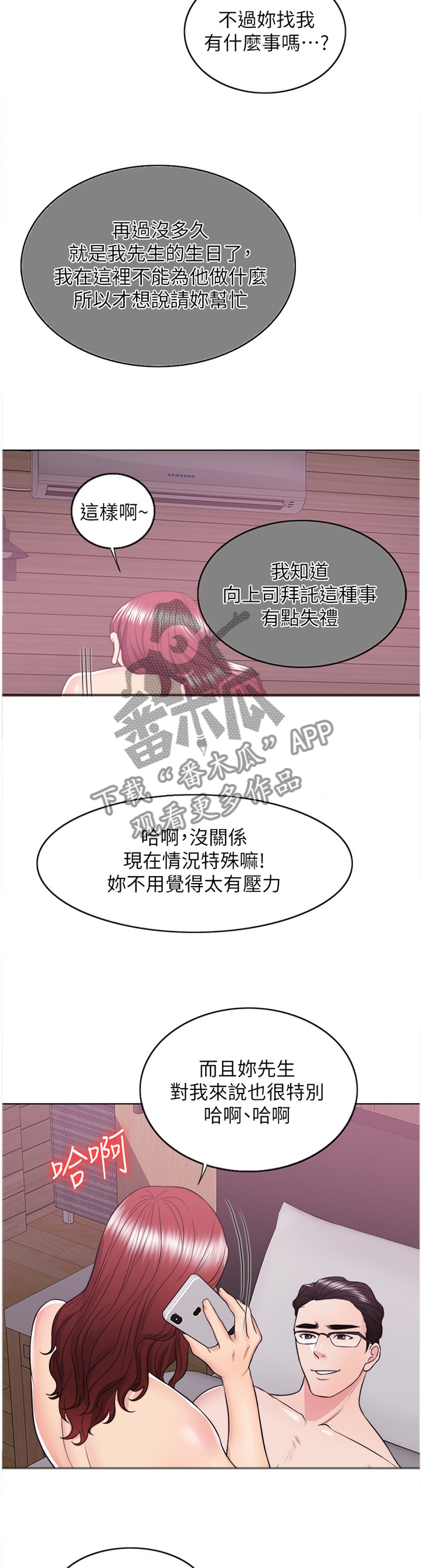 第45章：健身10