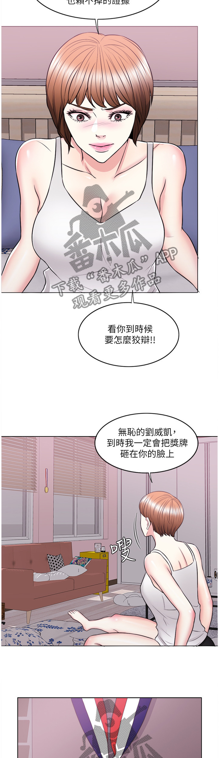 第54章：今天我愿意1
