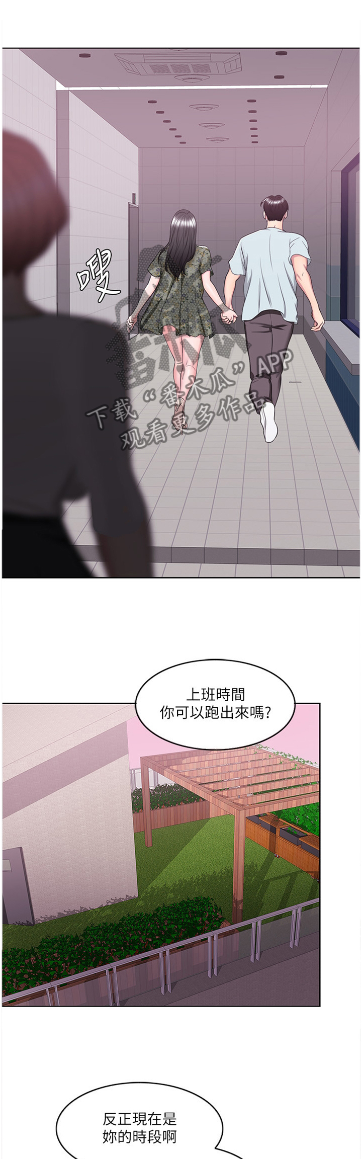 第56章：失恋0