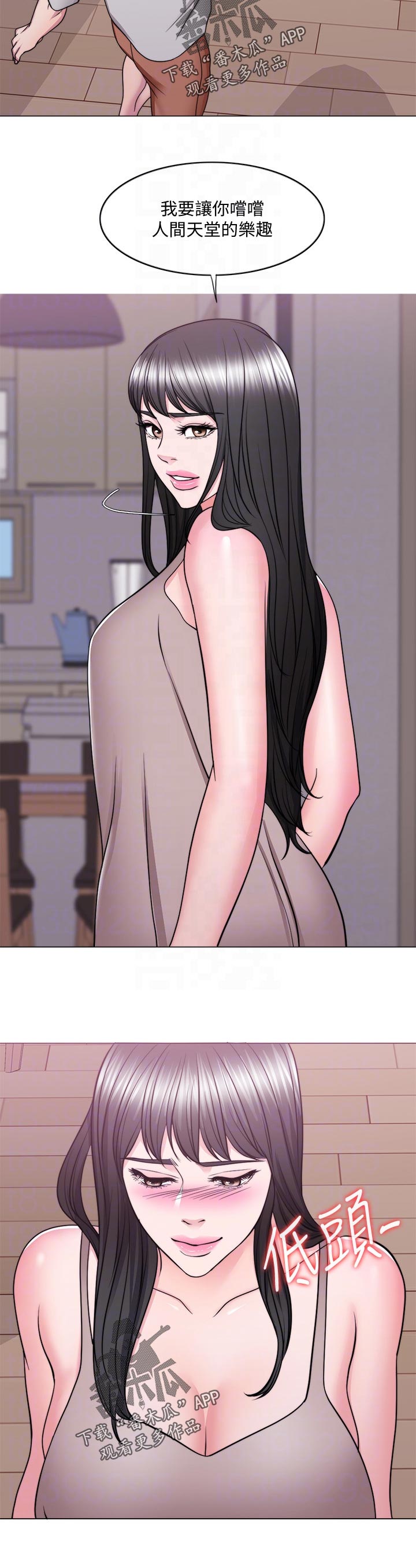 第104章：喜极而泣5