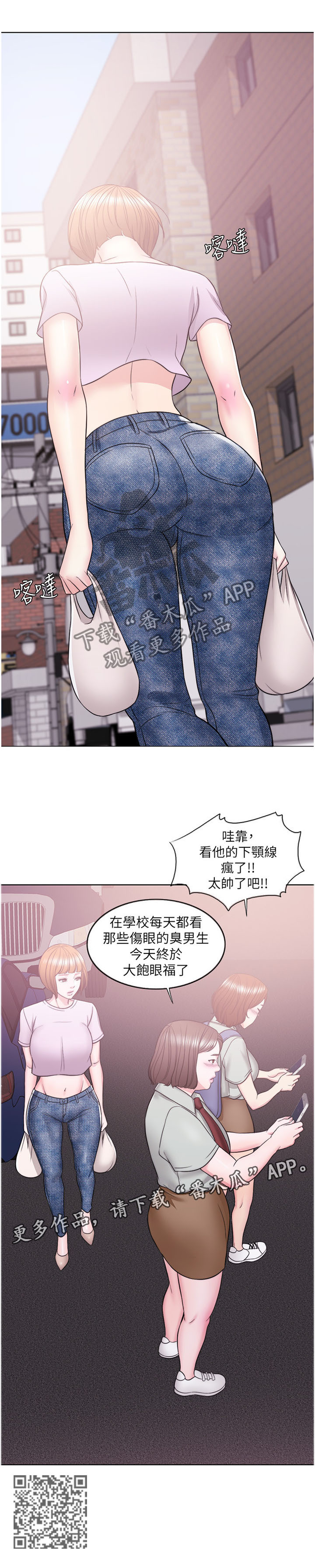 第23章：全心全意爱我!7