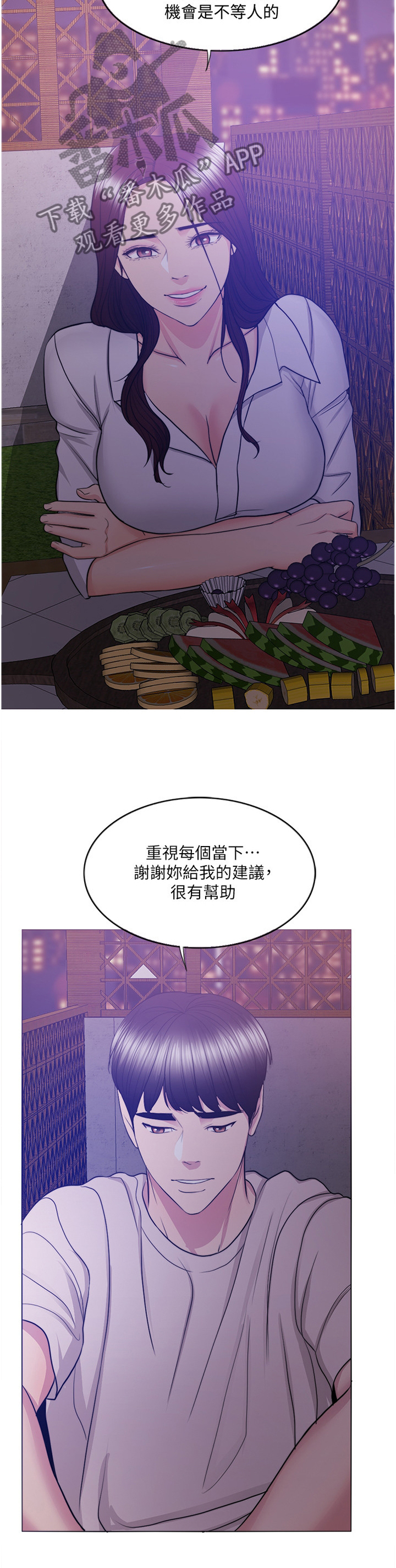 第73章：好奇7