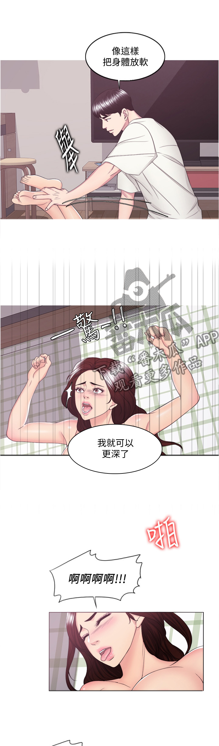 第92章：臣服1