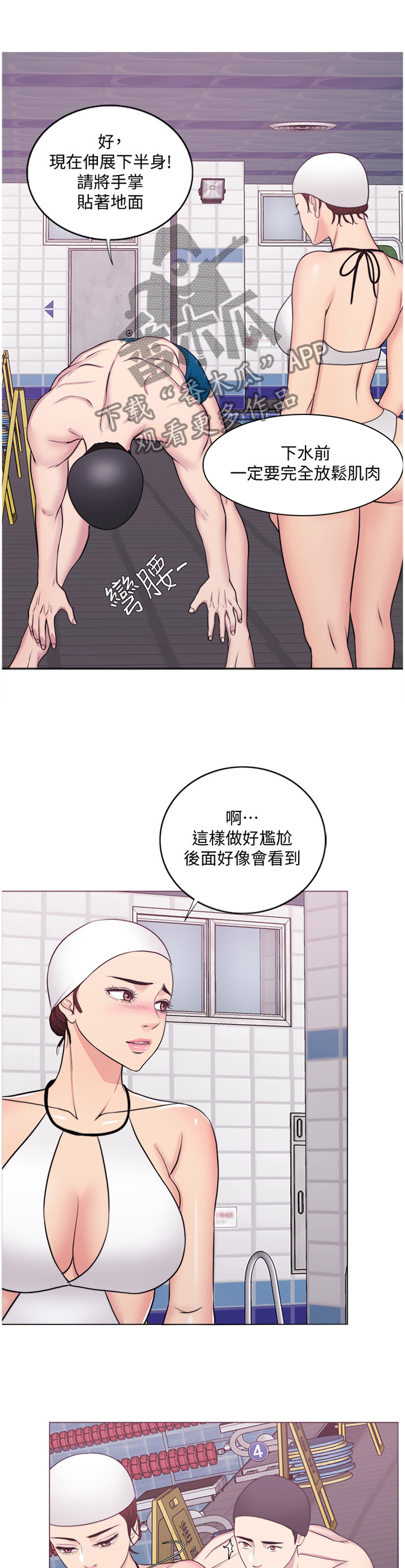 第75章：热身10