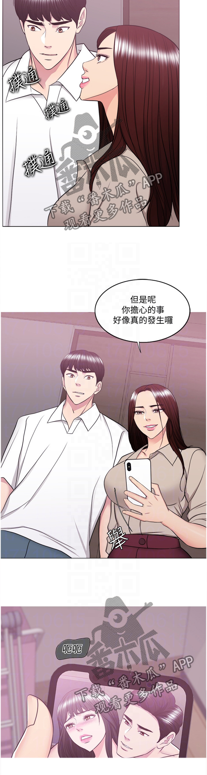 第80章：打破幻想10