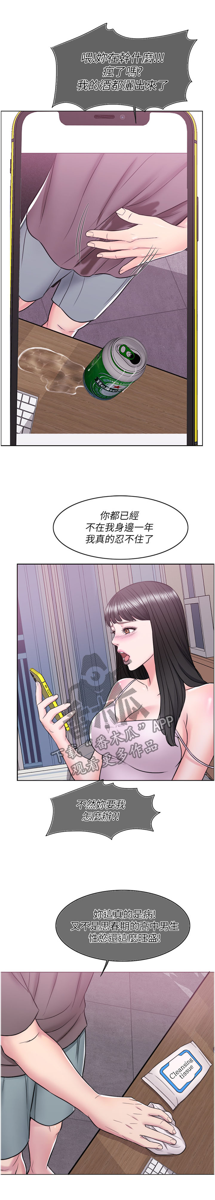 第21章：方法2