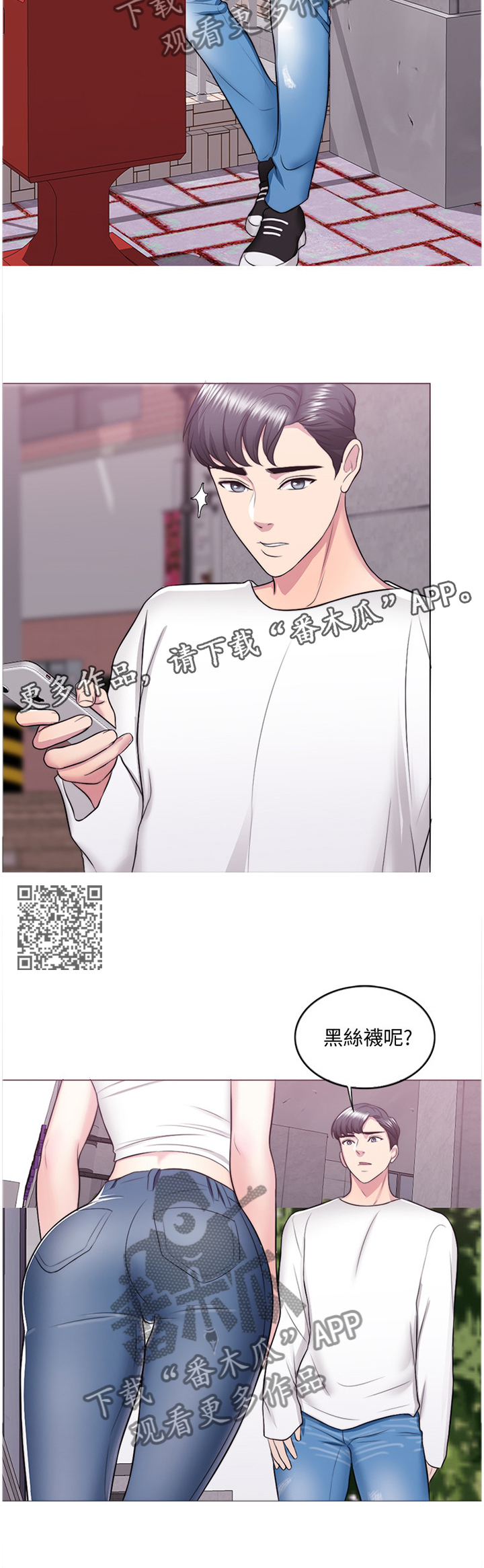 第49章：约会6