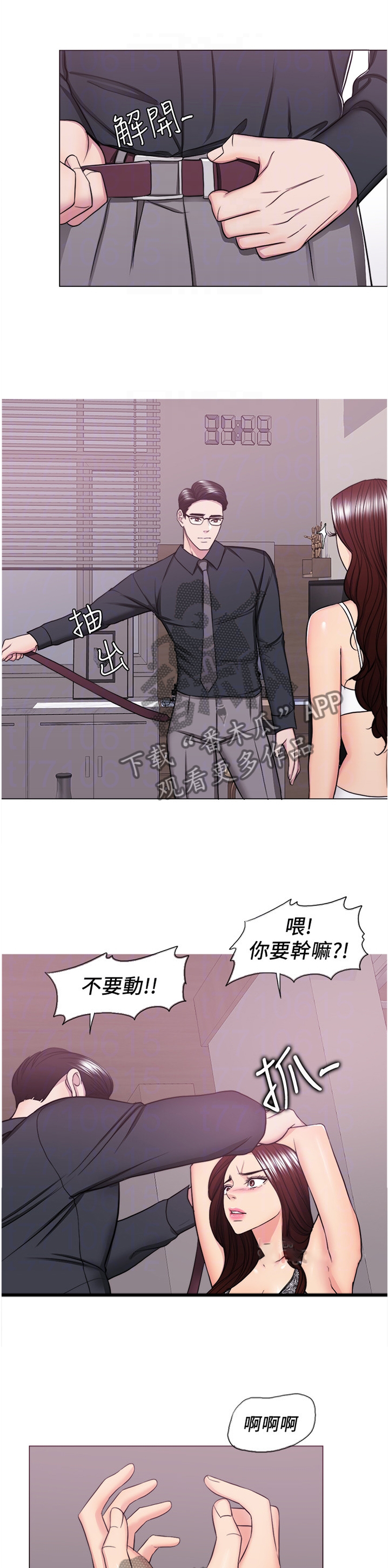 第86章：绝不住手0