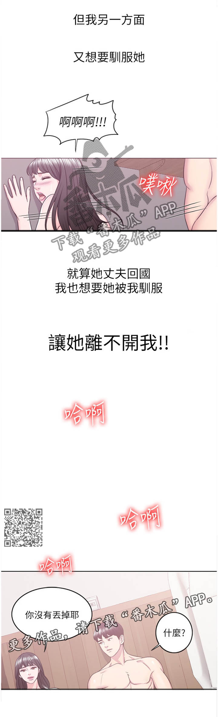 第40章：养分4