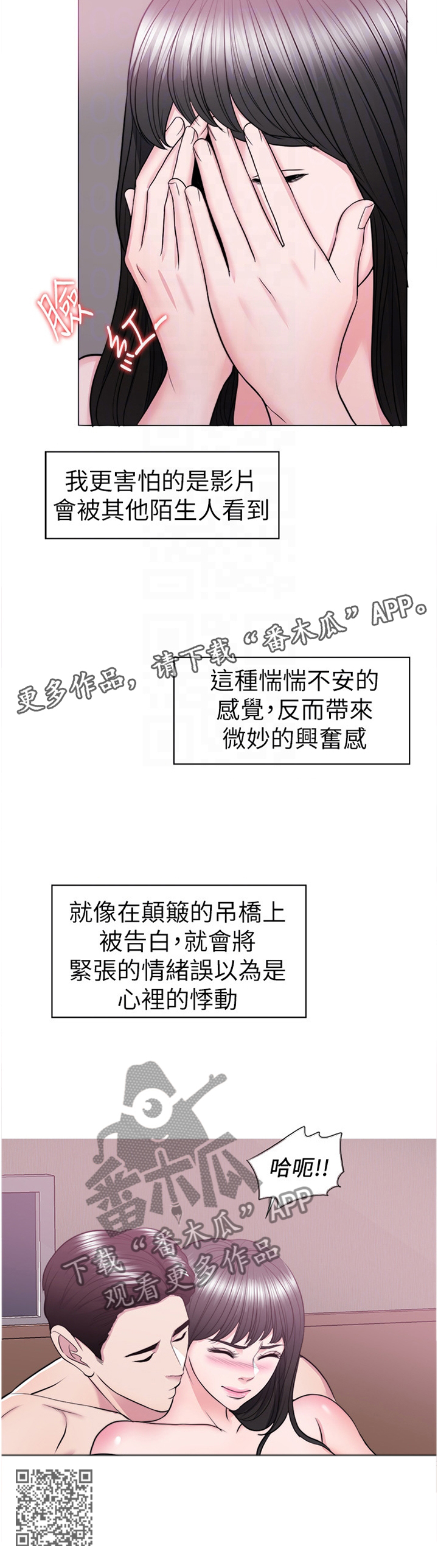 第78章：录影12