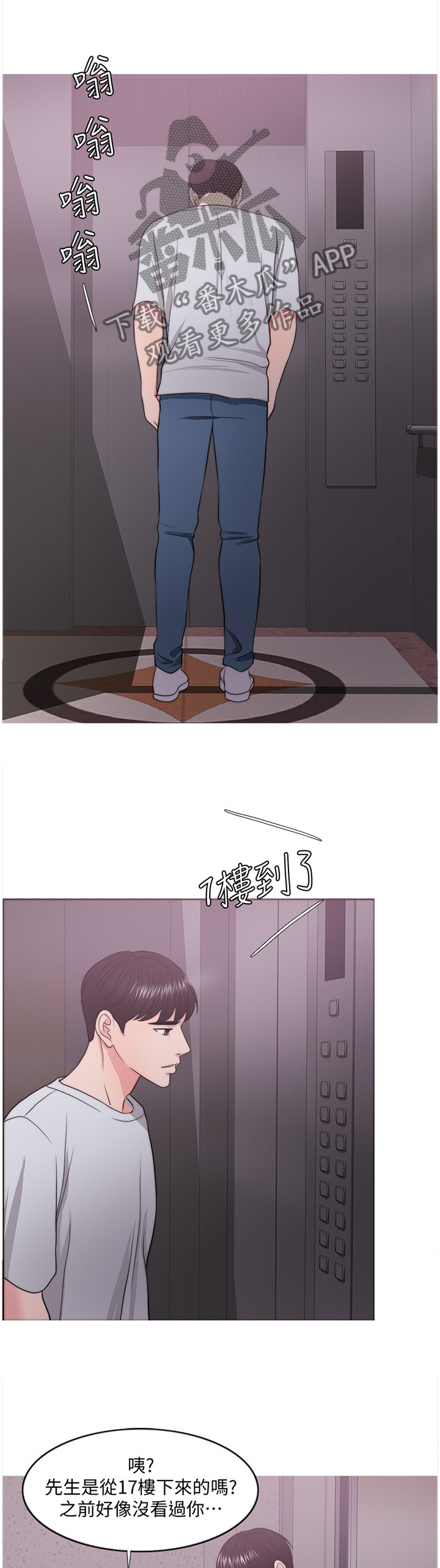 第62章：教训4