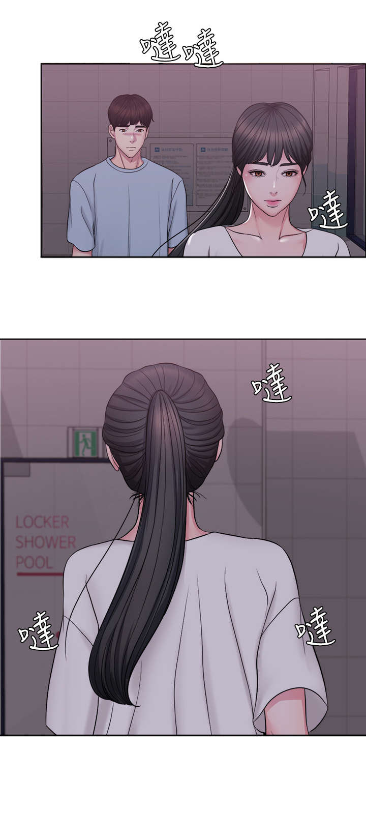 第2章：丢失5