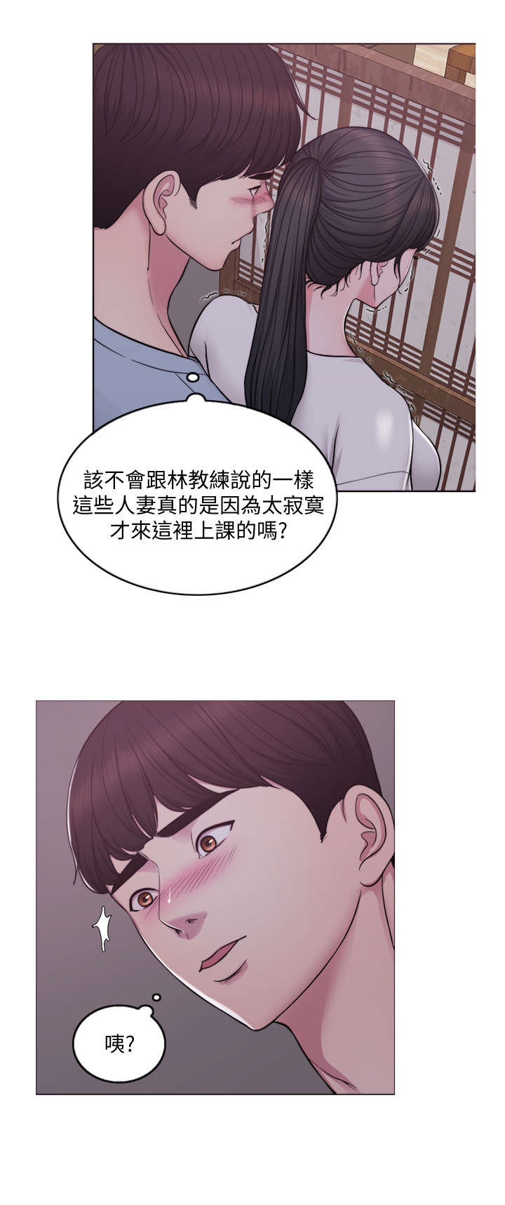 第3章：发现1