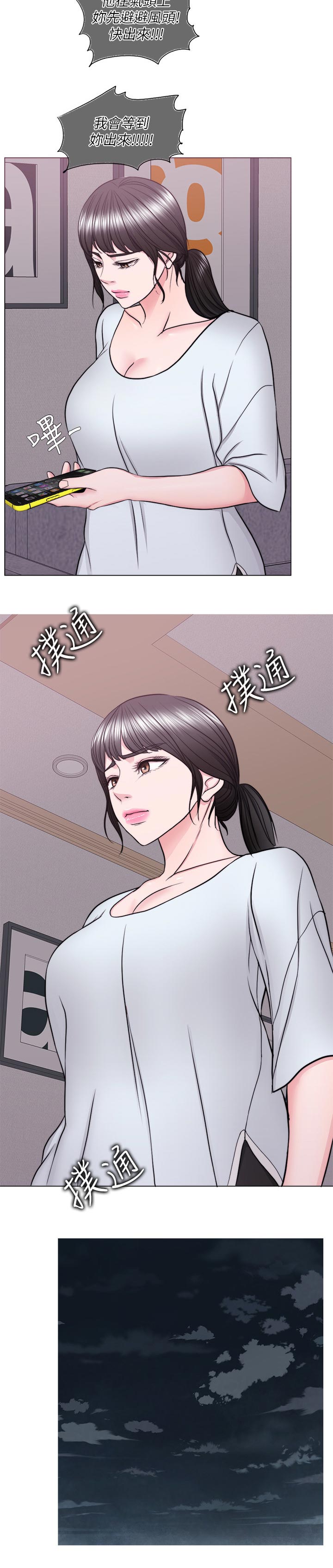 第95章：玩弄于股掌之间1