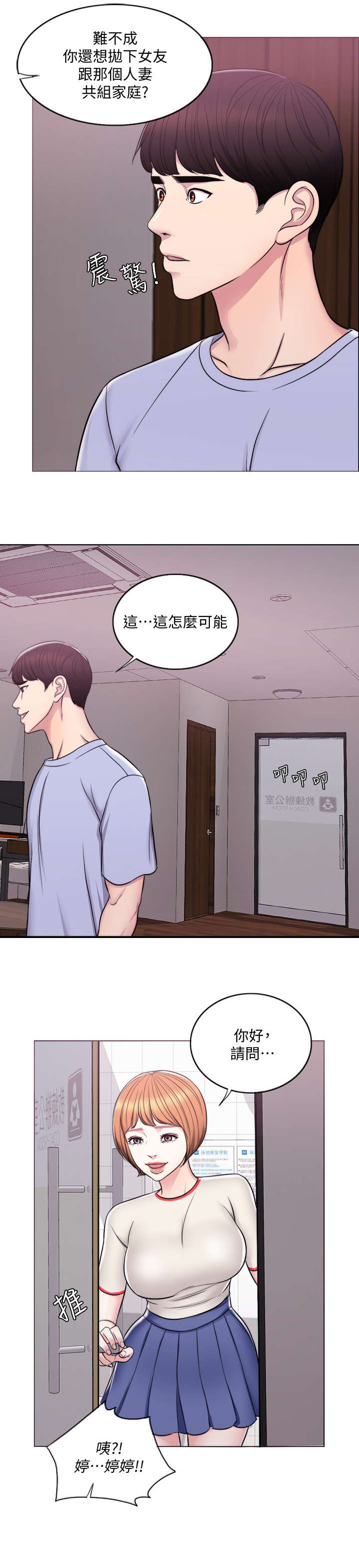 第9章：电话9