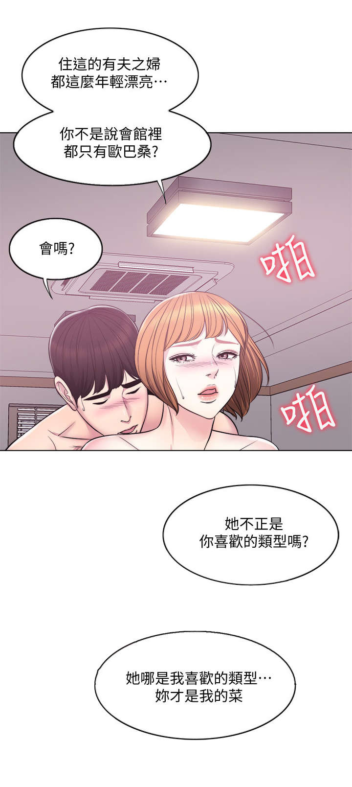 第10章：视频1