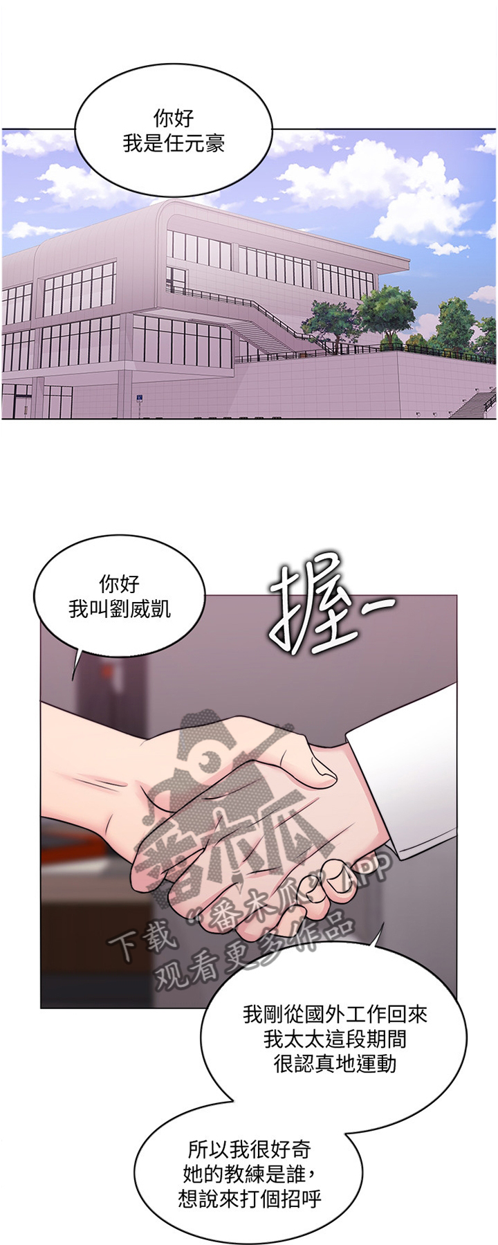第70章：见面0