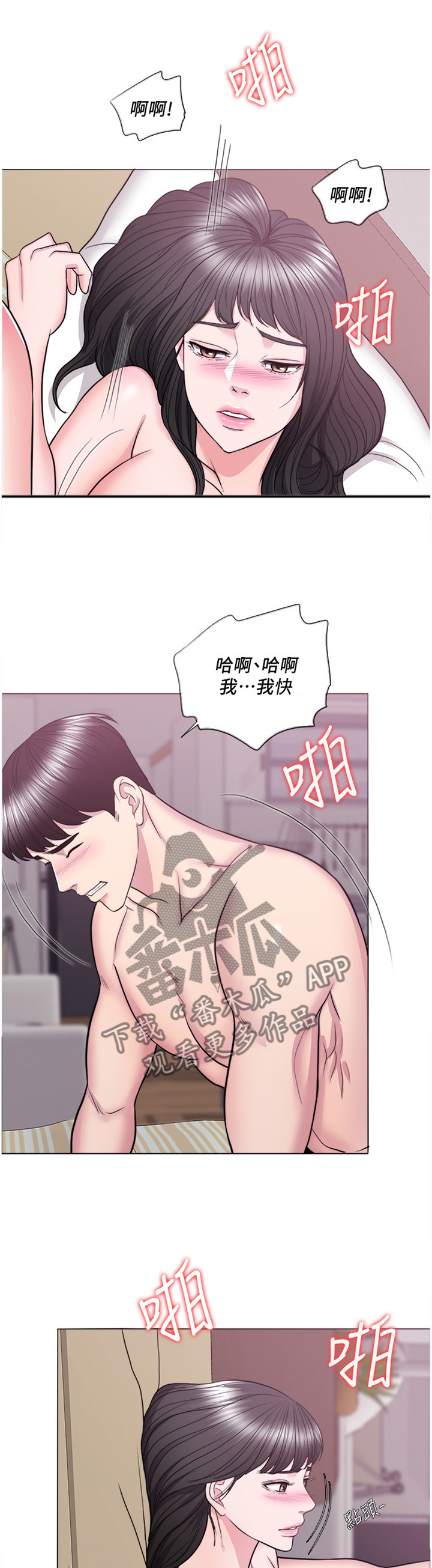 第74章：我的心里只有你一个7