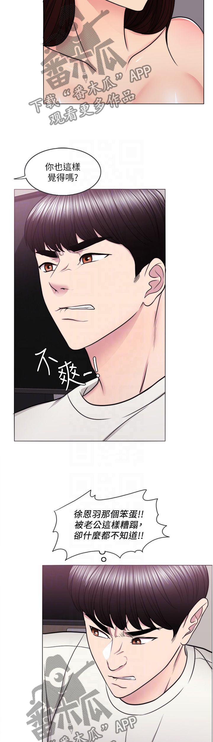 第93章：震撼1