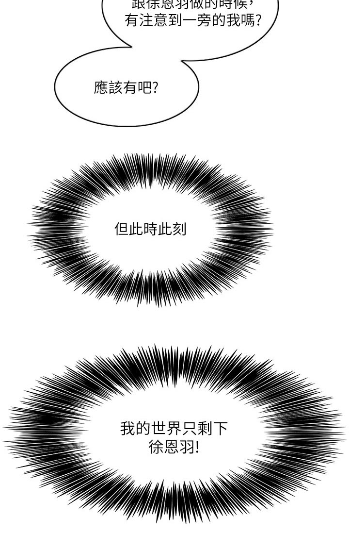 第105章：此时此刻11
