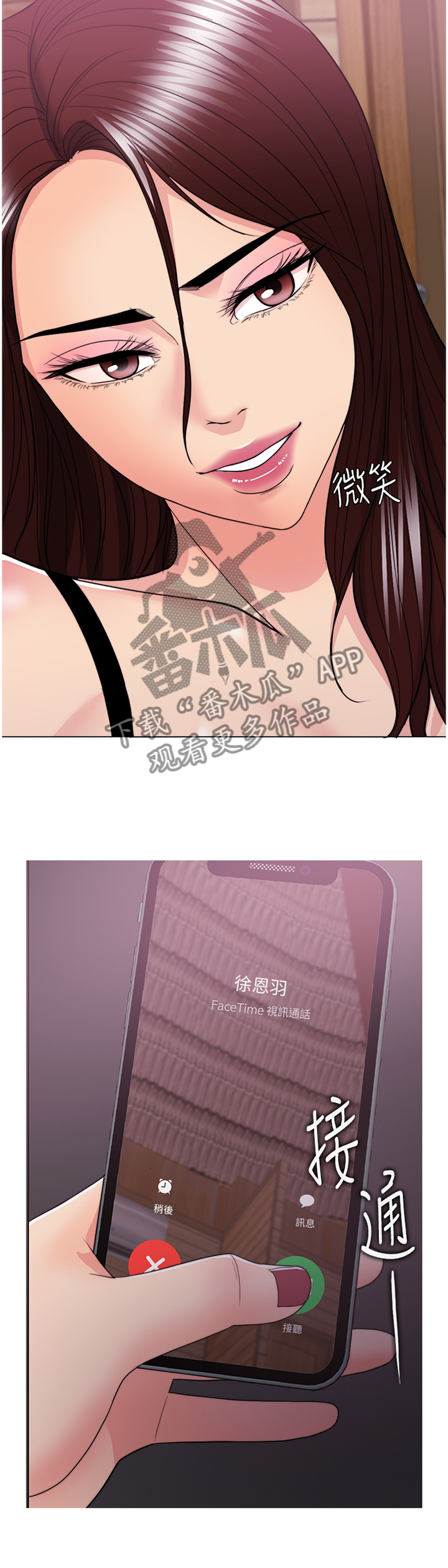 第53章：彻底发现1