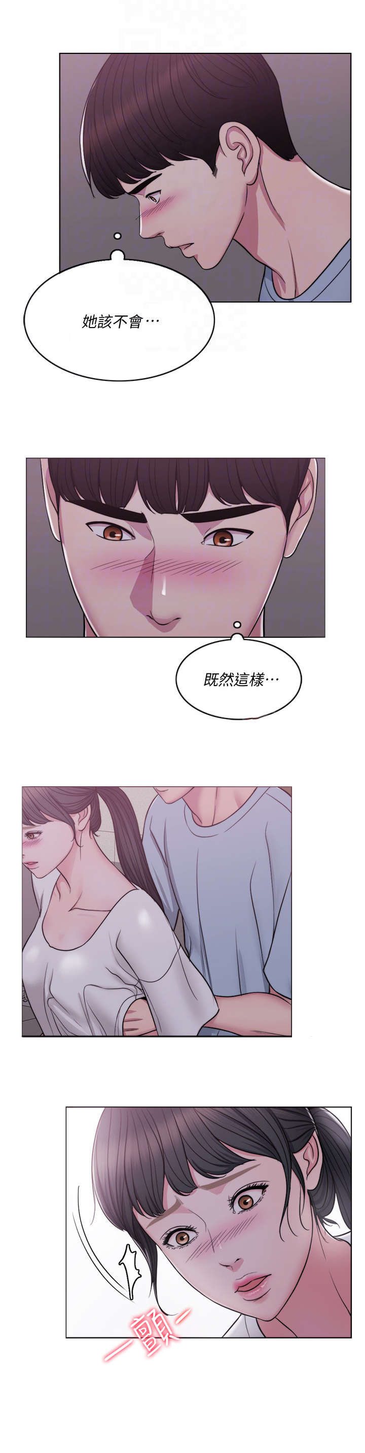 第3章：发现2