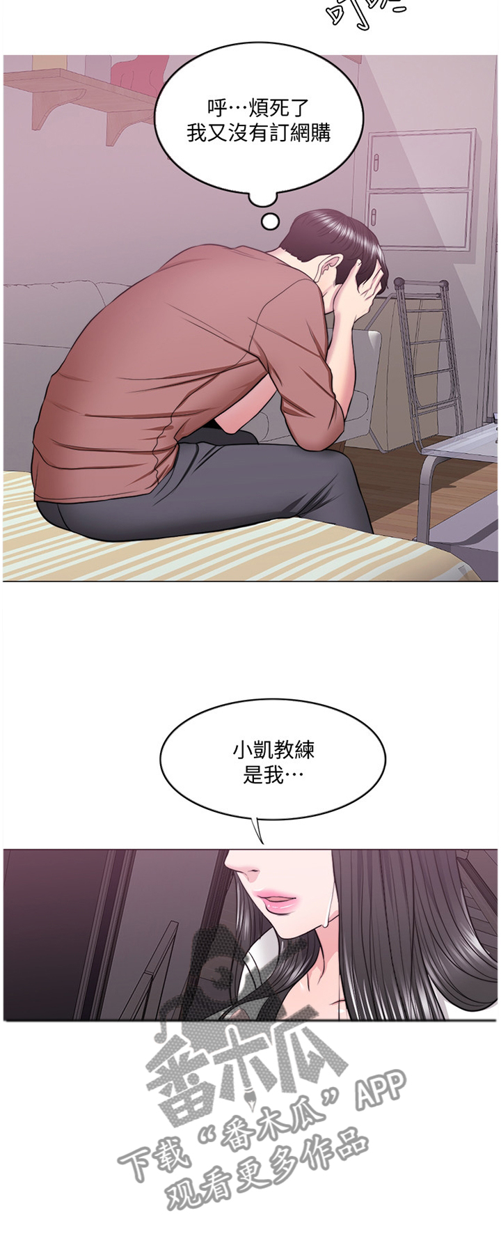第64章：我觉得好幸福5