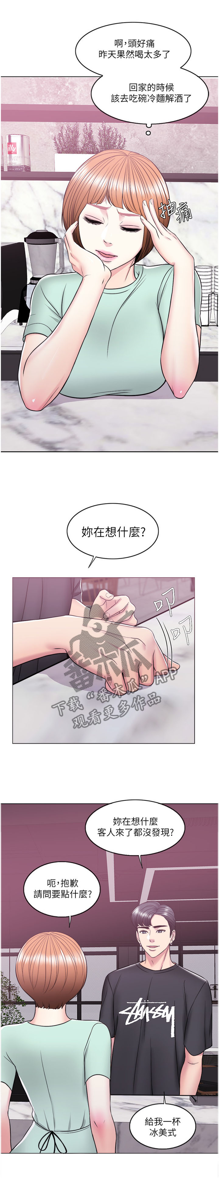 第22章：想看吗?0