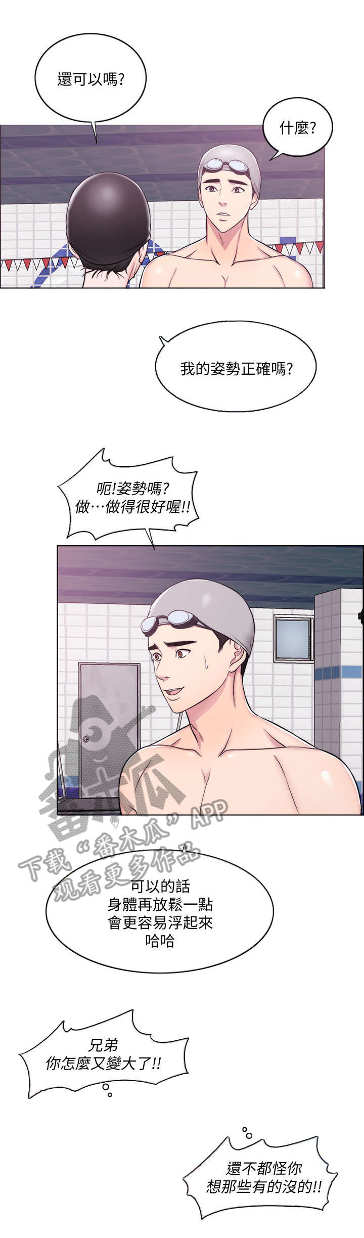 第6章：一对一11
