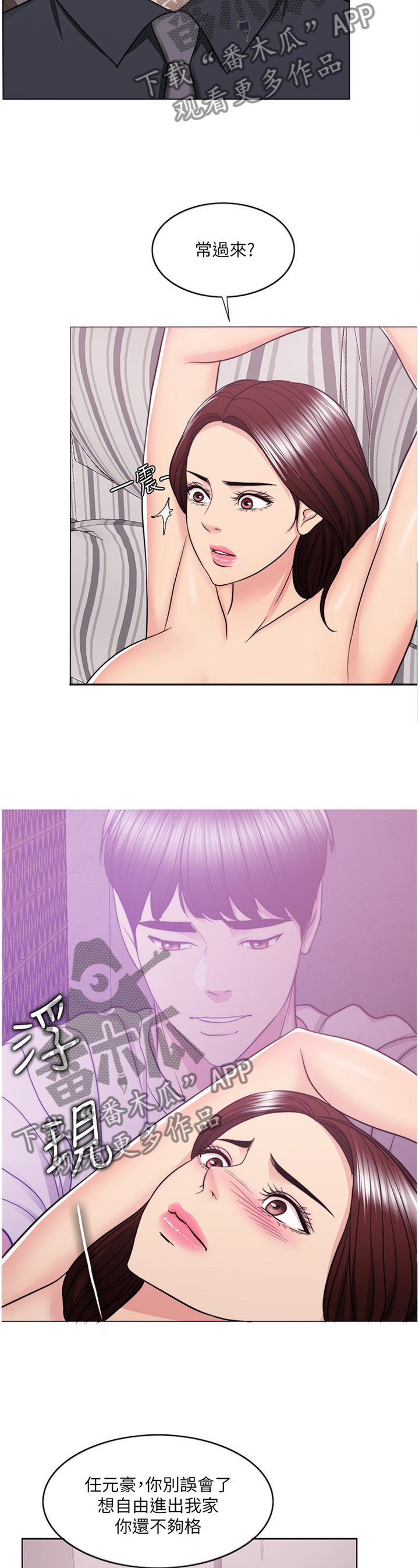 第88章：我在考虑考虑5
