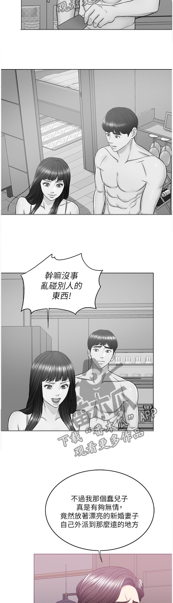 第48章：发现3
