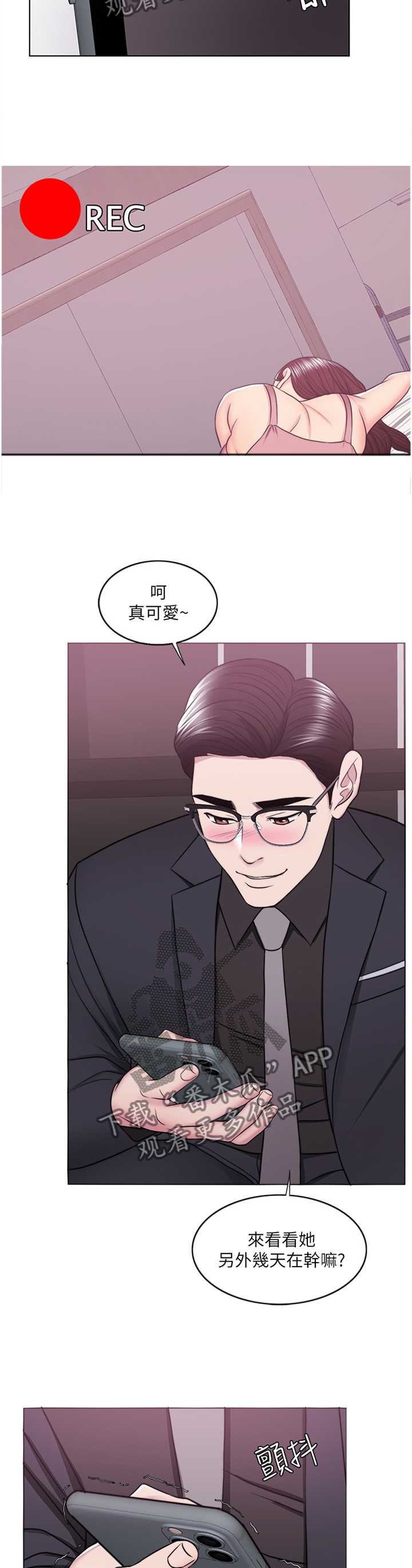 第93章：震撼11
