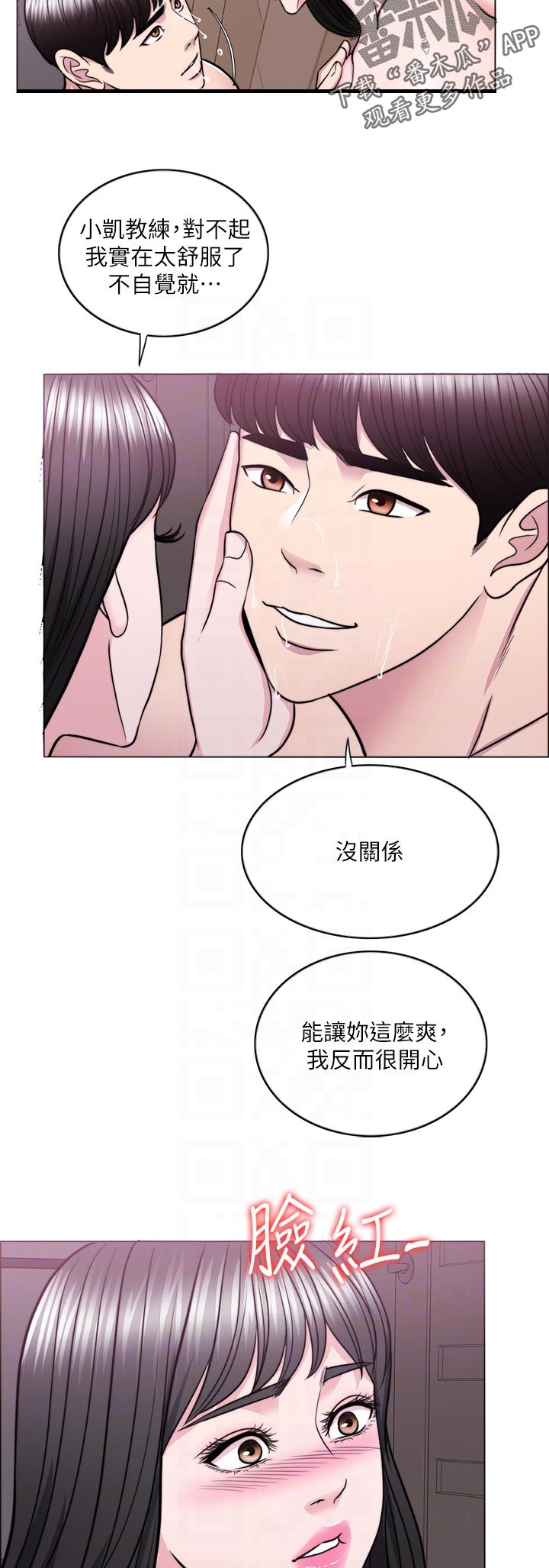 第106章：不愿相信2