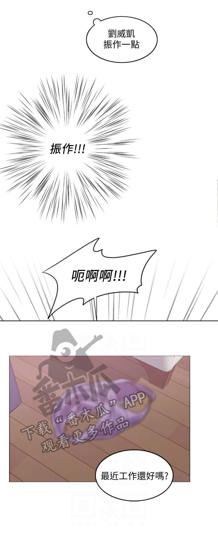 第4章：重叠8