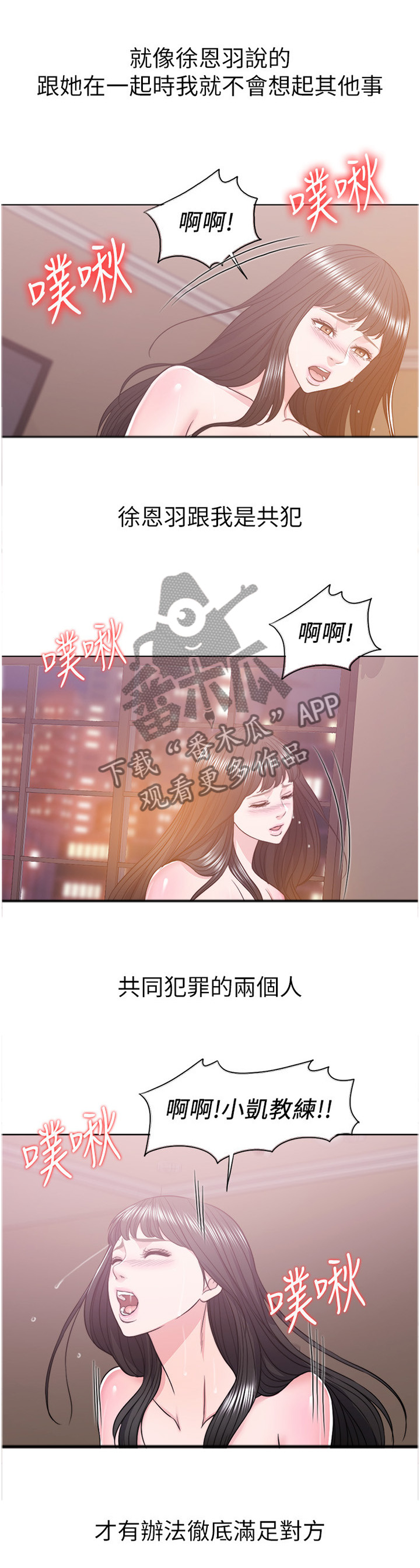 第27章：忘记一切5