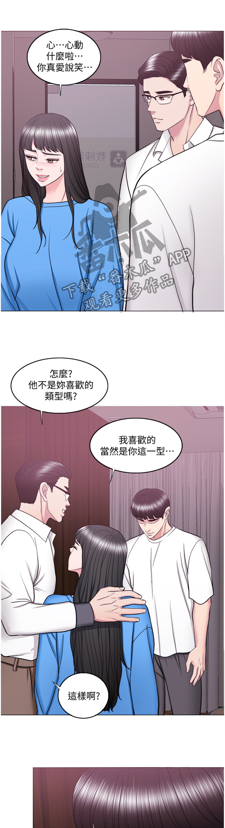 第70章：见面3