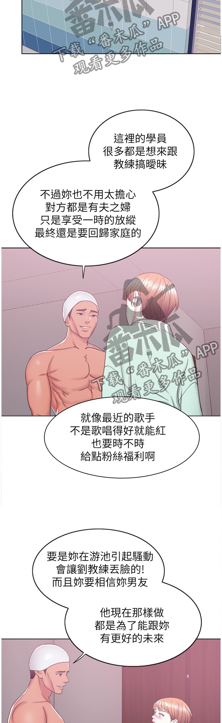 第42章：惩罚5