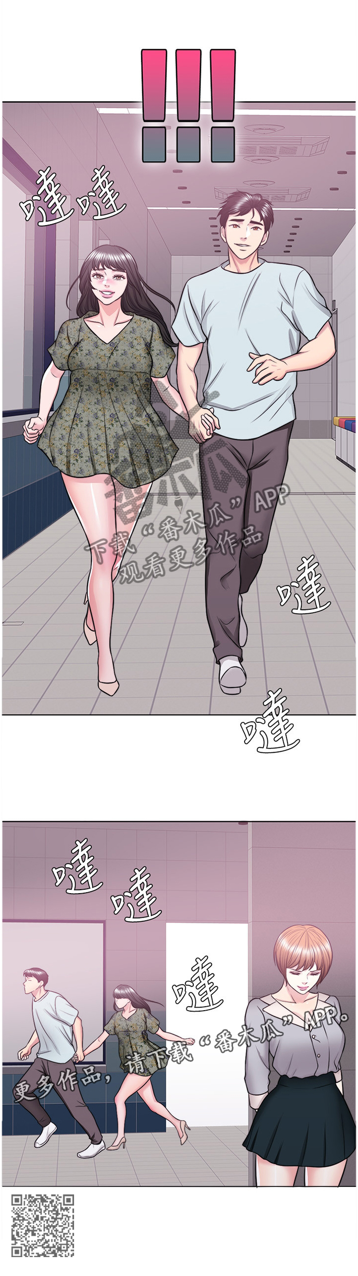 第55章：记录12
