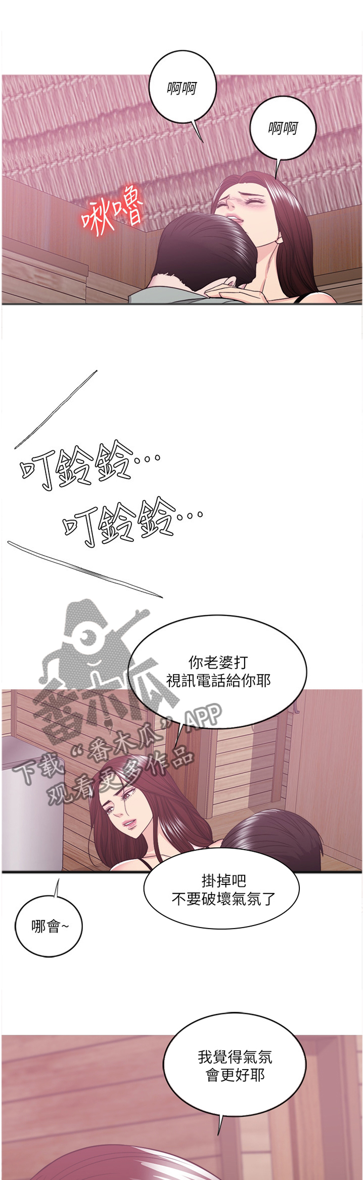 第53章：彻底发现0