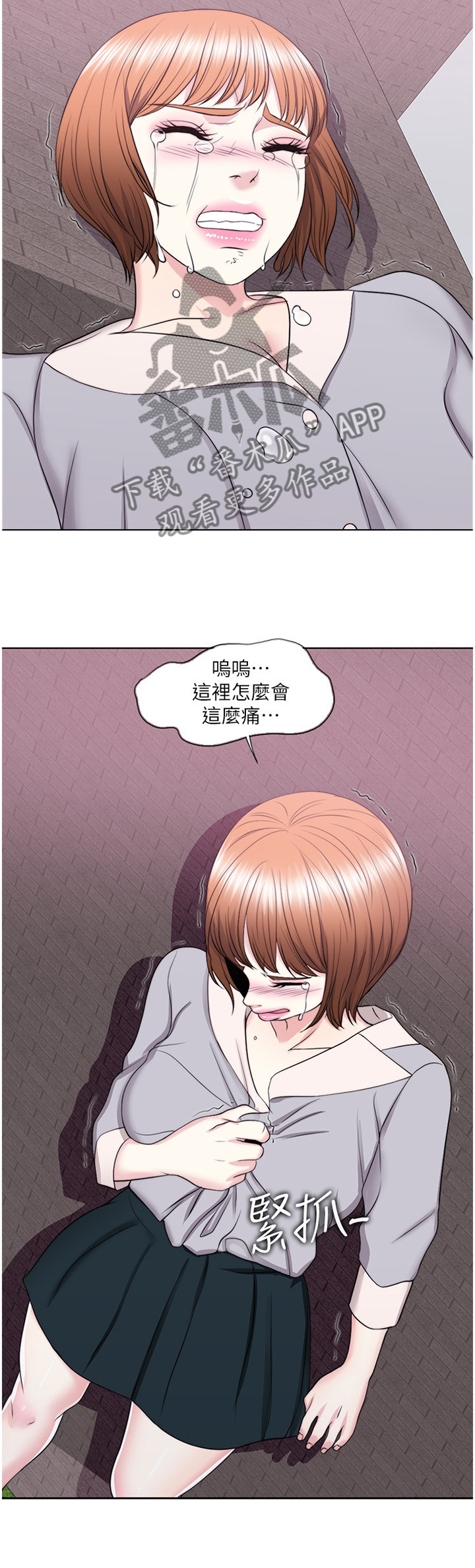 第56章：失恋5