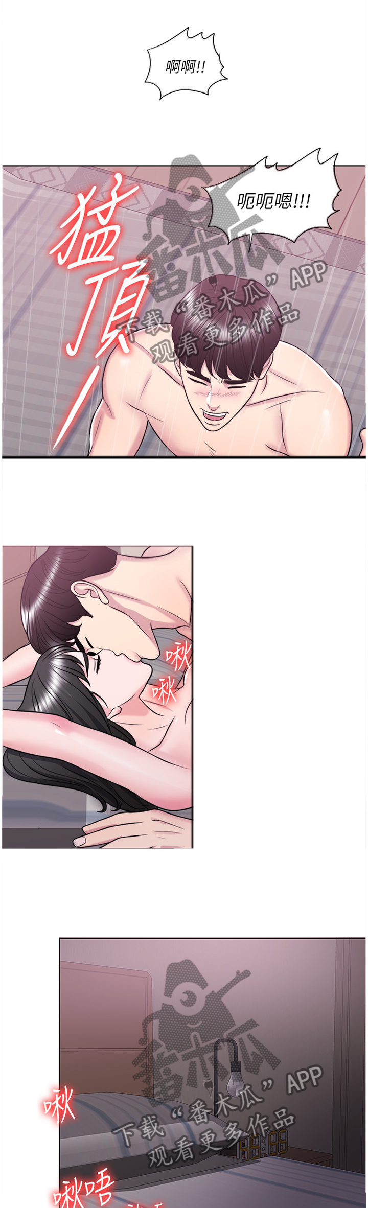 第55章：记录5