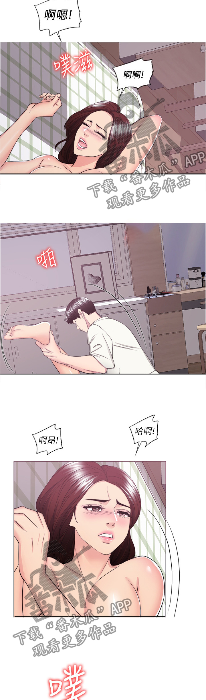 第92章：臣服2
