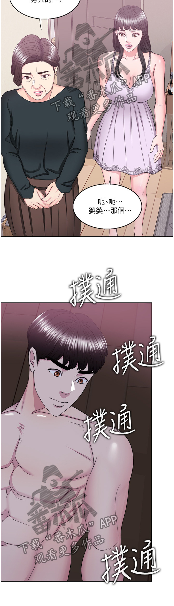 第48章：发现7