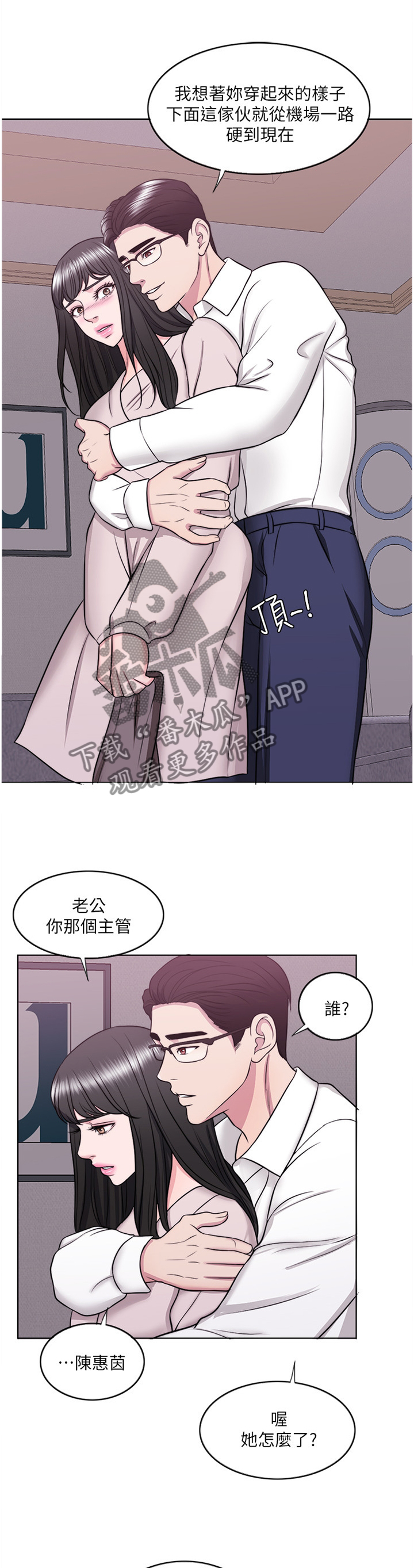 第67章：拥有1
