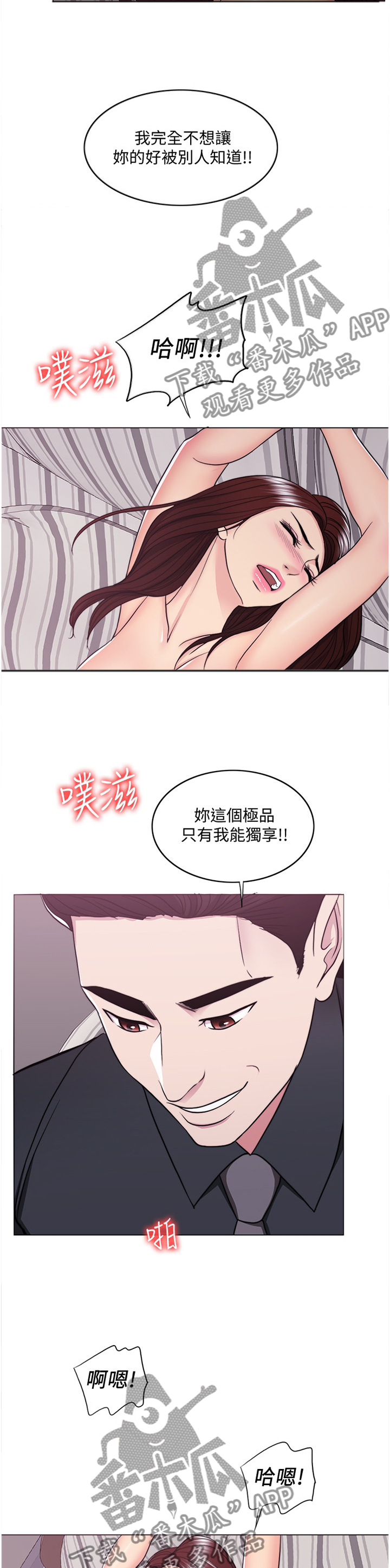 第88章：我在考虑考虑1
