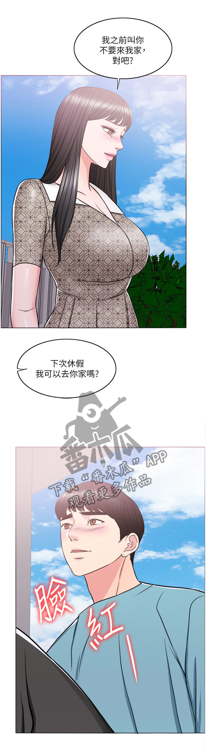 第32章：我还有机会2